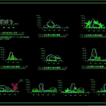 园林景观石cad立面【id:1490】