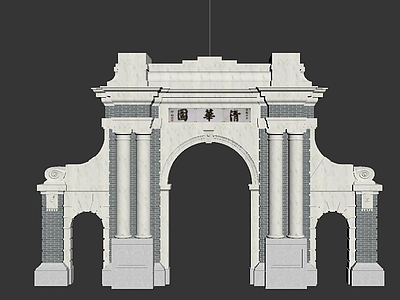 清华大学清华园大门模型cg模型