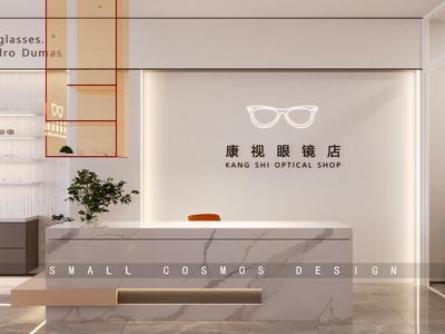 现代眼镜专卖店设计