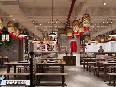现代市井风火锅店设计