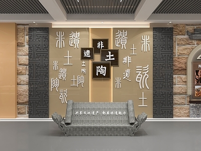 现代陶艺博物馆设计