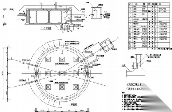 500立方圆形蓄水池图纸 建筑给排水