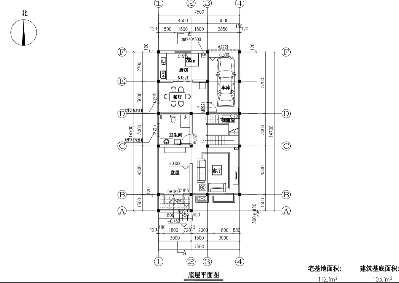 农村住宅别墅7.5X14.7带车库室内装修施工图