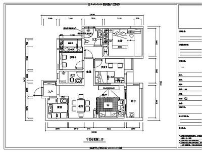 家装套房CAD施工图 平层