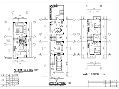 别墅设计方案平面立面剖面建筑施工图A D型