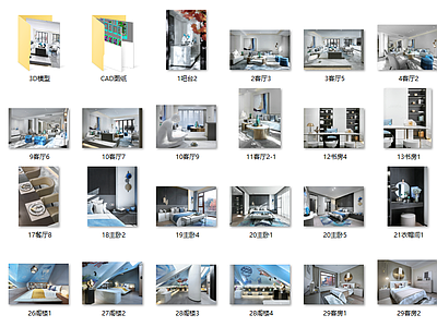 天鼓设计   燕西华府别墅丨全套CAD施工图＋3D模型 ＋实景照片