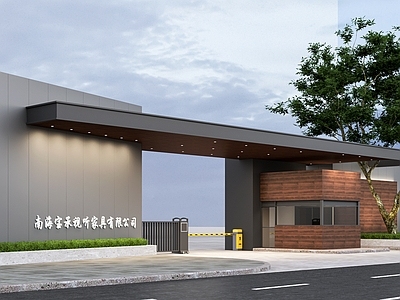 现代工厂入口 工业园 门头 保安亭 道闸 伸缩闸 围栏 植物 树3d模型