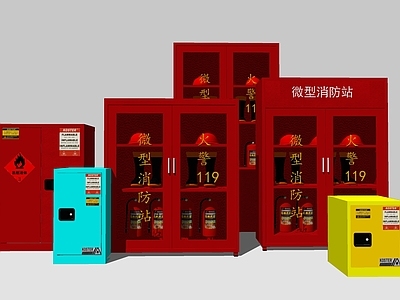 现代风格消防栓 消防设施器材 消火栓
