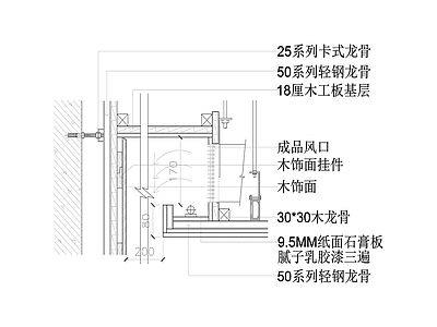 暗藏燈帶吊頂剖面圖cad下載_【知末網cad圖紙庫】第1頁