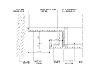 墙面反光槽暗藏回风口节点大样 施工图