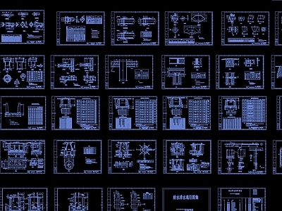 精 环境工程给排水通用图集 设计院图集 施工图 市政给排水