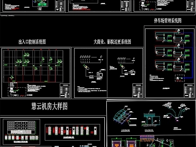 大型商业广场弱电智能化 施工图 建筑电气