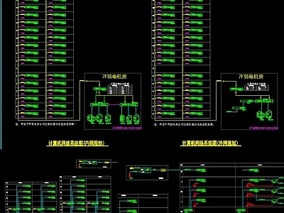 某大型医院 电气智能化 施工图 建筑电气