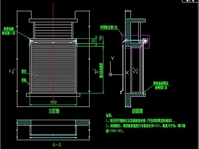 卷帘门节点大样图