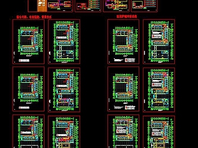 养老特护中心 弱电智能化 建筑电气施工图