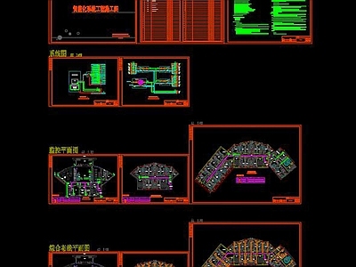 某连锁酒店 弱电智能化 施工图 建筑电气