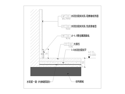 墙面收口节点详图 施工图