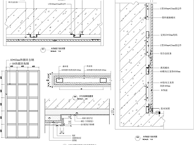 木饰面干挂节点 墙面木饰面与乳胶漆收口 木饰面 墙纸石材与乳胶漆 施工图