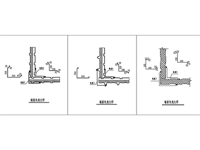 钢结构墙面包角大样 施工图 节点
