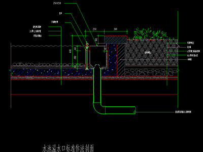 水池溢水口 施工图 建筑给排水