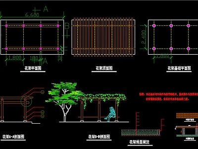 庭院景观 独栋别墅 园林 施工图