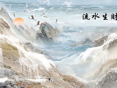 流水生财山水瀑布大理石纹背景墙 中式画