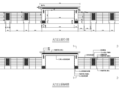 新中式别墅庭院大门 围墙大样图 浮雕 围栏 院墙 施工图