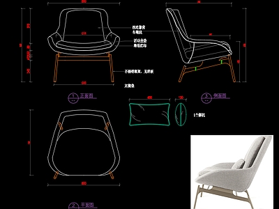 伊姆斯躺椅三视图图片