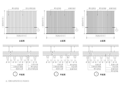 吸音墙面 墙体包角 木装修护壁墙 节点详图