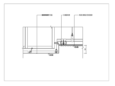 直线石膏板吊顶节点大样图