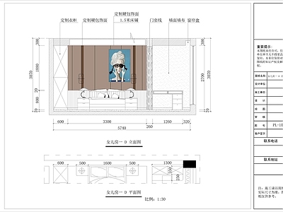 现代中式风格独栋别墅 效果图 施工图