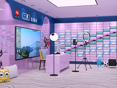 现代鞋子直播间3d模型