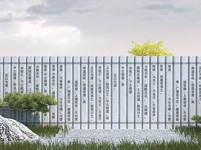 中式石材景墙 竹简浮雕 石刻竹简 石雕竹简 书简浮雕 浮雕书柬 书卷