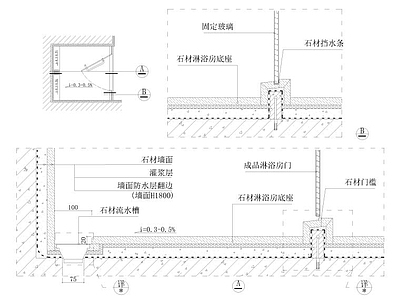 130个室内通用节点详图 地面 墙面 天等