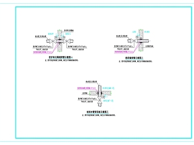 水箱配管图及给排水管穿墙 穿板示意图 施工图 建筑给排水