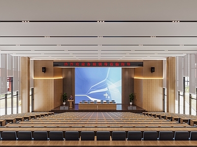 现代报告厅3d模型