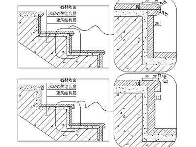 设计院标准图集收边条节点施工图下载