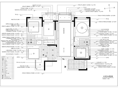 170平现代中式轻奢风格 家装施工图 平层