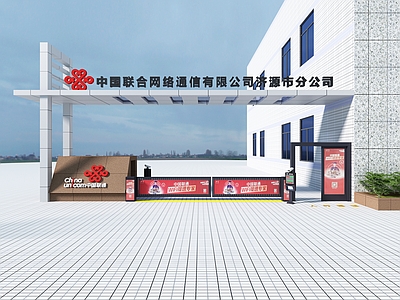 济南市邮政局三维模型图片