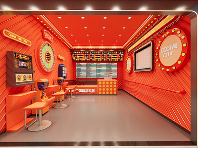 现代彩票店su模型下载
