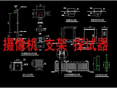 学校教学楼智能化系统图cad图块 施工图 建筑电气