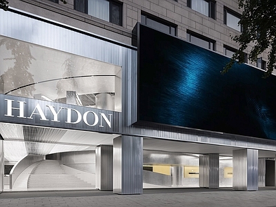 现代HAYDON黑洞化妆品店