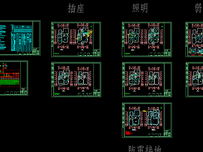 3层附地下室独立别墅电气CAD 施工图 建筑电气