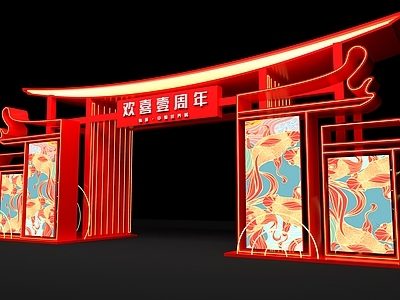 中式国潮美陈 门楼 dp点 大门 打卡点 展陈 合影区3d模型