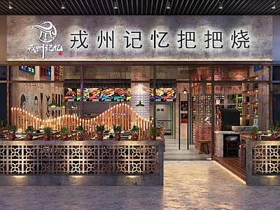 工业风烧烤店门头门面3d模型