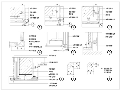 室内干挂石材墙面节点详图 施工图