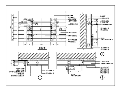 装修饰面板造型墙面节点详图 施工图