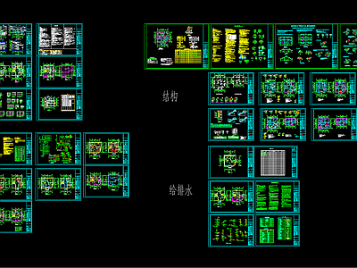 别墅建筑结构电气给排水图施工图