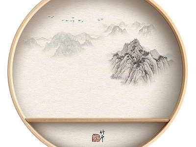 新中式圆形山水装饰画 中式水画