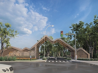 现代简约流线型入口大门